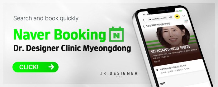 Myeongdong Dermatology Clinic