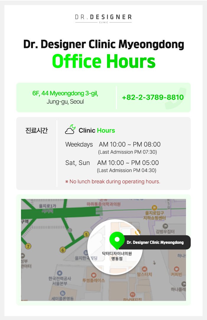 Myeongdong Station Dermatology Clinic